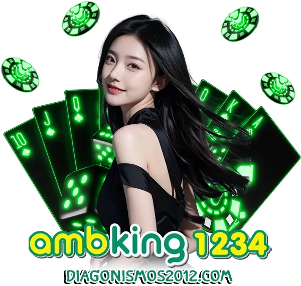 ambking1234 ทางเข้า