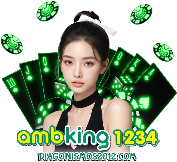 amb king1234